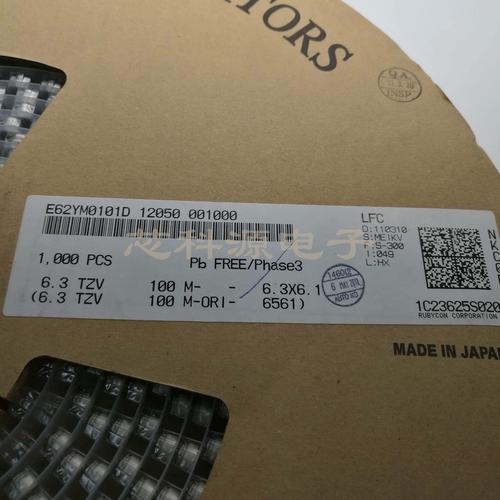 16SGV220M8X10.5 Ruby SMD capacitor 220uF 16V 20% Rubycon